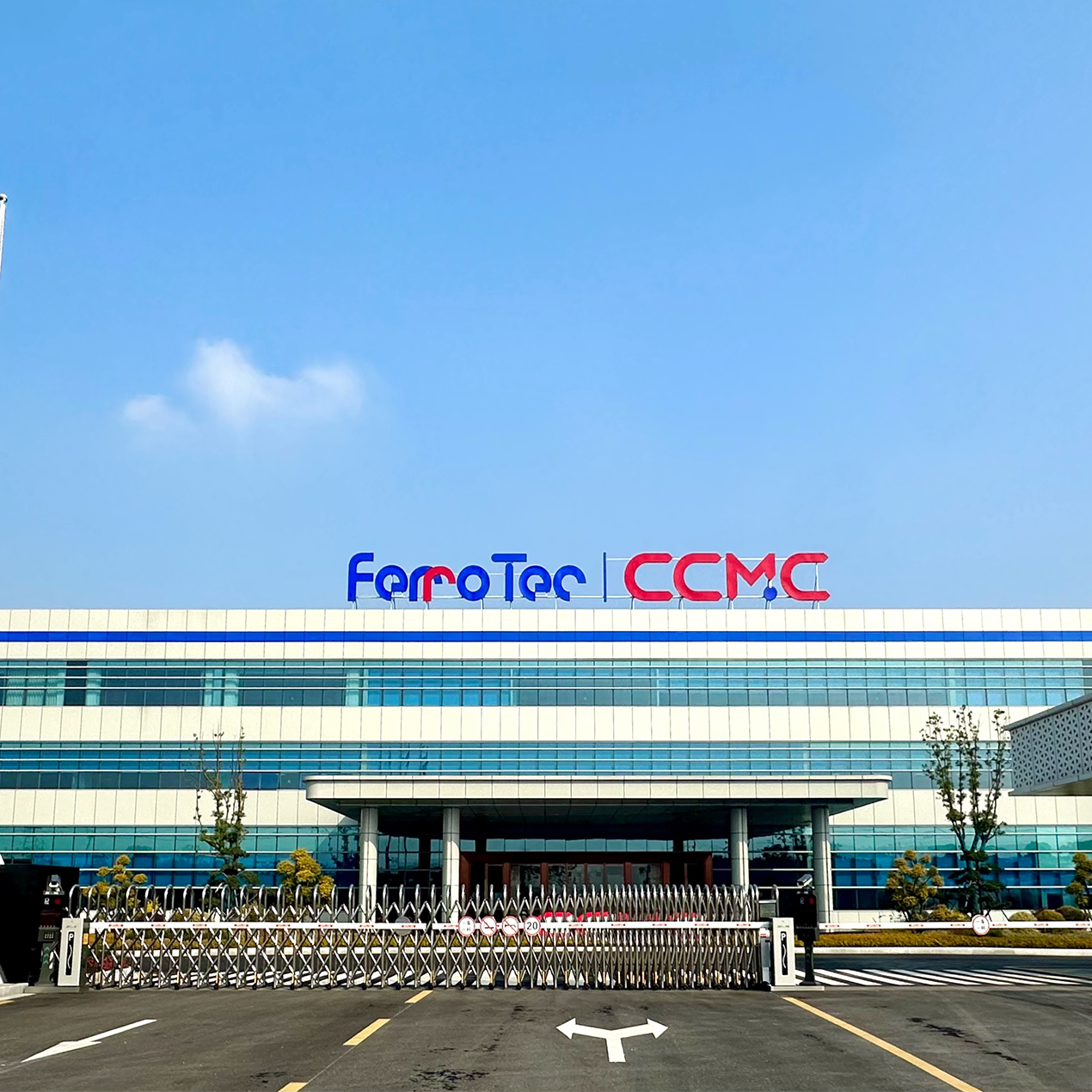 浙江麗水中欣晶圓半導體材料有限公司